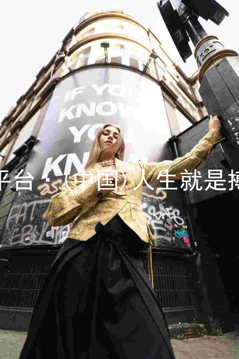 尊龙平台·(中国)人生就是搏官网